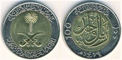 100 halalas (Fahd bin Abdulaziz)