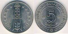 5 dinares (10 Aniversario de la Independencia)