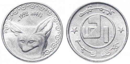 1/4 dinar