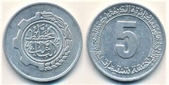 5 centimes (FAO-Primer Plan Quinquenal)
