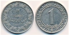1 dinar (20 Aniversario de la Independencia)