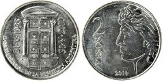 2 pesos (75 Aniversario del B.C.R.A)