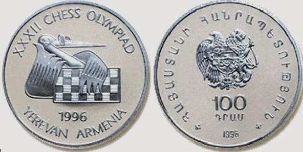 100 dram (XXXII Olimpiada de Ajedrez 1996-Ereván)