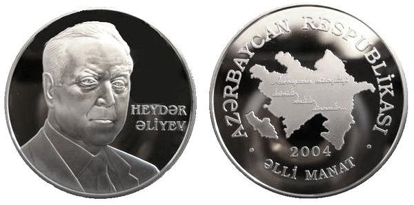 50 manat (Heydar Aliyev)