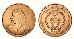 10 dinars (Conmemoración de la Independencia)