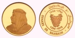 50 dinars (50 Aniversario de la Agencia Monetaria)