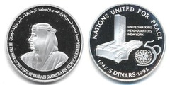5 dinars (50 Aniversario de la ONU)