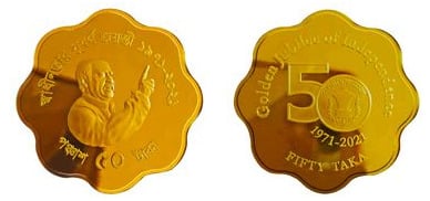 50 taka (Bodas de Oro de la Independencia)