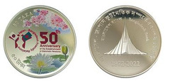 50 taka (50ᵗʰ Aniversario del establecimiento de relaciones diplomáticas entre Bangladesh y Japón)