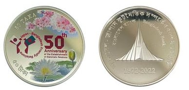 50 taka (50ᵗʰ Aniversario del establecimiento de relaciones diplomáticas entre Bangladesh y Japón)
