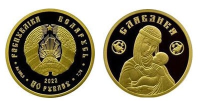 50 rublos (Mujer Eslava)