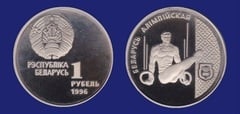 1 rublo (Bielorrusia Olímpica - Anillas masculino)