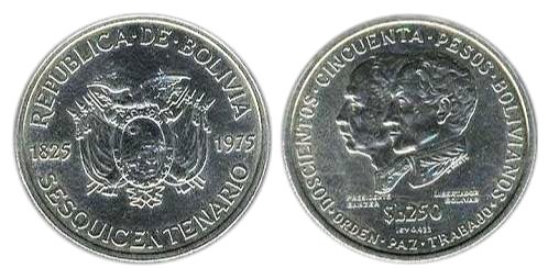 250 pesos (150 Aniversario de la Independencia)