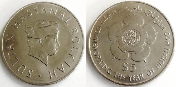 5 dollars (1.400 Años de la Hégira)