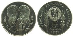 5 Leva (1300 aniversario de Bulgaria: Amistad entre Bulgaria y Hungría)