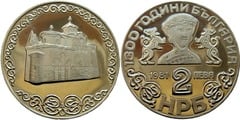 2 leva (1300 Aniversario de Bulgaria - Iglesia de Boyana)