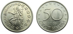 50 stotinki (Candidatura de Bulgaria para la Unión Europea)