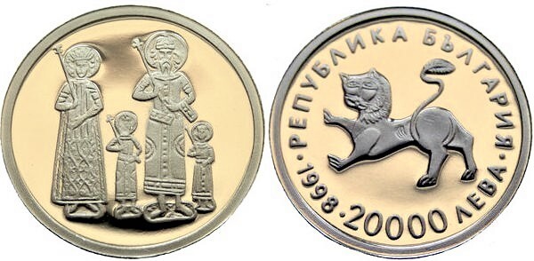 20.000 leva (Tetraevangelio del Zar Ivan Alexander)