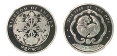 200 ngultrums (Año del perro)