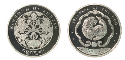 200 ngultrums (Año del perro)