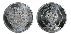 200 ngultrums (Año del Buey)