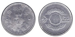 5 fen (Manchukuo)