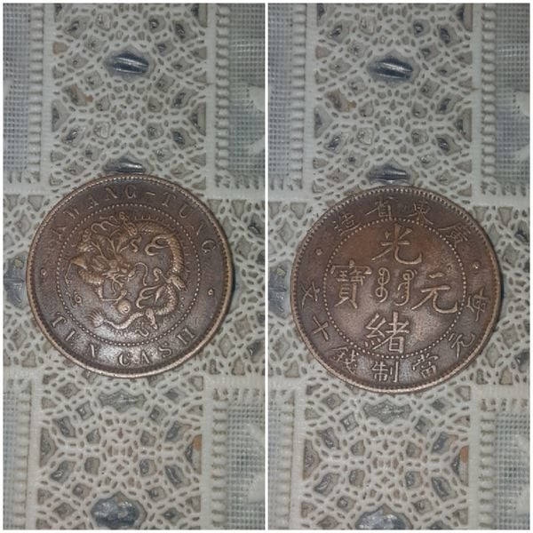 10 cash