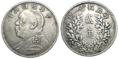 10 cents (Yuan Shikai)