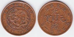 1 cent (Kwantung)