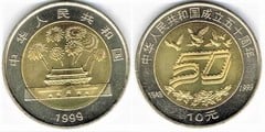 10 yuan (50 Aniversario de la República Popular)