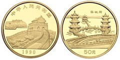 50 yuan (Paisaje de Taiwán)
