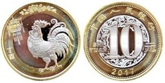 10 yuan (Año del Gallo)