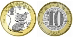 10 yuan (Año de la Rata)