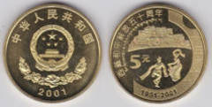 5 yuan (50 Aniversario de la Ocupación del Tibet)