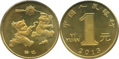 1 yuan (Año de la Serpiente)