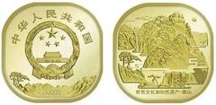 5 yuan (Montañas Taishan)