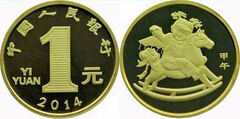 1 yuan (Año del caballo)