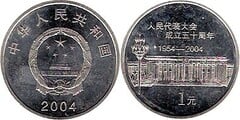 1 yuan (50 Aniversario del Congreso Popular)