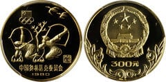 300 yuan (XXII Juegos Olímpicos de Moscú - Arqueros)