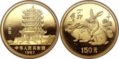 150 yuan (Año del conejo de fuego)