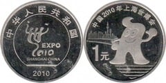 1 yuan (Expo Shanghai 2010)