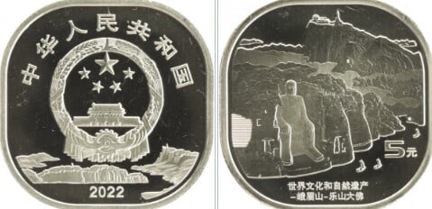 5 yuan (Monte Emei y Buda Gigante de Leshan)