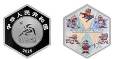 10 yuan (IX Juegos Asiáticos de Invierno)