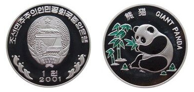 1 won (Panda gigante)