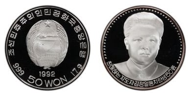 50 won (50 aniversario de Kim Jong Il)