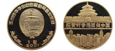 1 won (Devolución de Hong Kong a China)