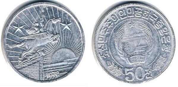 50 chon (30 Aniversario de la República)