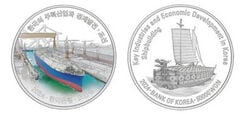 50000 won (Industria de la construcción naval)