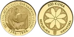 500 kuna (600 Aniversario de la Universidad de Zadar)