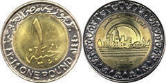 1 pound (Nueva Capital Egipcia - Vedian)